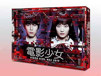 【中古】電影少女 -VIDEO GIRL MAI 2019- Blu-ray BOX (特典なし)