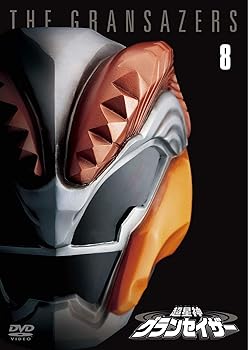【中古】超星神グランセイザー Vol.8 【東宝DVD名作セレクション】