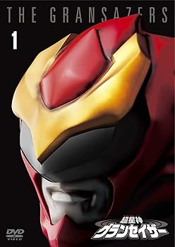 【中古】超星神グランセイザー Vol.1 【東宝DVD名作セレクション】