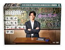 【中古】24時間テレビ44ドラマスペシャル「生徒が人生をやり直せる学校」DVD