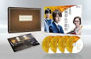 【中古】准教授・高槻彰良の推察 Season1 Blu-ray BOX