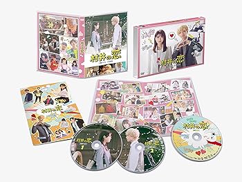 【中古】村井の恋 DVD-BOX