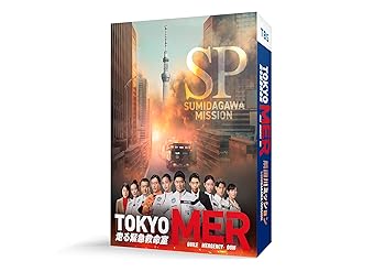 【中古】TOKYO MER〜隅田川ミッション〜 [Blu-ray]