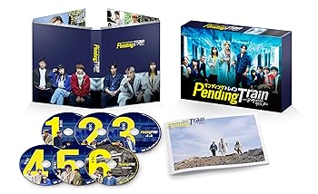 【中古】ペンディングトレイン—8時23分、明日　君と　DVD-BOX [DVD]