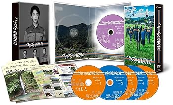【中古】ハヤブサ消防団　DVD-BOX [DVD]【メーカー名】【メーカー型番】【ブランド名】Happinet 日本のTVドラマ 中村倫也,川口春奈,満島真之介,古川雄大: Actor; 香坂隆史: Scenario【商品説明】ハヤブサ消防...
