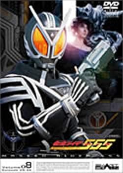【中古】仮面ライダー555 VOL.8 [DVD]