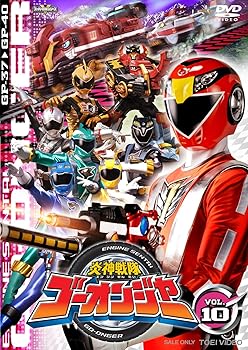 【中古】炎神戦隊ゴーオンジャー Vol.10 [DVD]【メーカー名】【メーカー型番】【ブランド名】東映ビデオ 日本のTVドラマ, 特撮・戦隊・ヒーロー 古原靖久: Actor; 片岡信和: Actor; 逢沢りな: Actor; 碓井将大: Actor; 海老澤健次: Actor; 諸田敏: Director; 中澤祥次郎: Director【商品説明】炎神戦隊ゴーオンジャー Vol.10 [DVD]当店では初期不良に限り、商品到着から7日間は返品を 受付けております。お問い合わせ・メールにて不具合詳細をご連絡ください。他モールとの併売品の為、完売の際はキャンセルご連絡させて頂きます。中古品の商品タイトルに「限定」「初回」「保証」「DLコード」などの表記がありましても、特典・付属品・帯・保証等は付いておりません。電子辞書、コンパクトオーディオプレーヤー等のイヤホンは写真にありましても衛生上、基本お付けしておりません。※未使用品は除く品名に【import】【輸入】【北米】【海外】等の国内商品でないと把握できる表記商品について国内のDVDプレイヤー、ゲーム機で稼働しない場合がございます。予めご了承の上、購入ください。掲載と付属品が異なる場合は確認のご連絡をさせて頂きます。ご注文からお届けまで1、ご注文⇒ご注文は24時間受け付けております。2、注文確認⇒ご注文後、当店から注文確認メールを送信します。3、お届けまで3〜10営業日程度とお考えください。4、入金確認⇒前払い決済をご選択の場合、ご入金確認後、配送手配を致します。5、出荷⇒配送準備が整い次第、出荷致します。配送業者、追跡番号等の詳細をメール送信致します。6、到着⇒出荷後、1〜3日後に商品が到着します。　※離島、北海道、九州、沖縄は遅れる場合がございます。予めご了承下さい。お電話でのお問合せは少人数で運営の為受け付けておりませんので、お問い合わせ・メールにてお願い致します。営業時間　月〜金　11:00〜17:00★お客様都合によるご注文後のキャンセル・返品はお受けしておりませんのでご了承ください。0