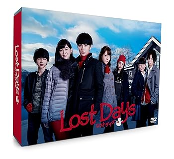 【中古】ロストデイズ DVD-BOX