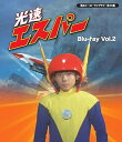 【中古】甦るヒーローライブラリ- 第16集 光速エスパー Blu-ray Vol.2