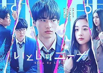 【中古】いとしのニーナ [Blu-ray]