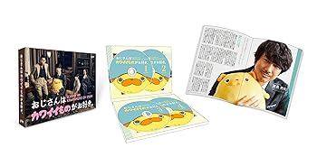 楽天AJIMURA-SHOP【中古】おじさんはカワイイものがお好き。 通常版 DVD-BOX