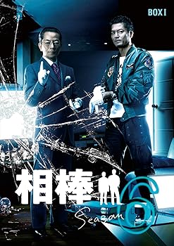 【中古】相棒 season6 DVD-BOX I