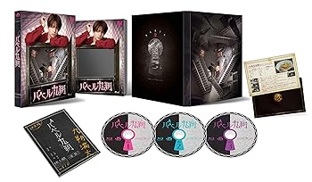 【中古】バベル九朔 Blu-ray BOX (Blu-ray Disc)