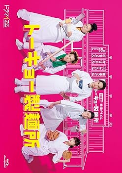 【中古】トーキョー製麺所 Blu-ray BOX