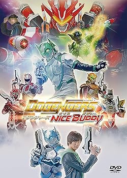 【中古】ドゲンジャーズ~ナイスバディ~ DVD 通常版