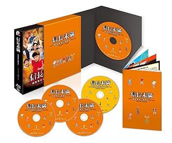 【中古】ドラマ「信長未満-転生光秀が倒せない-」DVD BOX(初回生産限定特別版)(特典なし) [DVD]