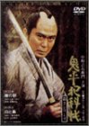 【中古】鬼平犯科帳 第2シリーズ《第15・16話》 [DVD]【メーカー名】【メーカー型番】【ブランド名】【商品説明】鬼平犯科帳 第2シリーズ《第15・16話》 [DVD]当店では初期不良に限り、商品到着から7日間は返品を 受付けております。お問い合わせ・メールにて不具合詳細をご連絡ください。他モールとの併売品の為、完売の際はキャンセルご連絡させて頂きます。中古品の商品タイトルに「限定」「初回」「保証」「DLコード」などの表記がありましても、特典・付属品・帯・保証等は付いておりません。電子辞書、コンパクトオーディオプレーヤー等のイヤホンは写真にありましても衛生上、基本お付けしておりません。※未使用品は除く品名に【import】【輸入】【北米】【海外】等の国内商品でないと把握できる表記商品について国内のDVDプレイヤー、ゲーム機で稼働しない場合がございます。予めご了承の上、購入ください。掲載と付属品が異なる場合は確認のご連絡をさせて頂きます。ご注文からお届けまで1、ご注文⇒ご注文は24時間受け付けております。2、注文確認⇒ご注文後、当店から注文確認メールを送信します。3、お届けまで3〜10営業日程度とお考えください。4、入金確認⇒前払い決済をご選択の場合、ご入金確認後、配送手配を致します。5、出荷⇒配送準備が整い次第、出荷致します。配送業者、追跡番号等の詳細をメール送信致します。6、到着⇒出荷後、1〜3日後に商品が到着します。　※離島、北海道、九州、沖縄は遅れる場合がございます。予めご了承下さい。お電話でのお問合せは少人数で運営の為受け付けておりませんので、お問い合わせ・メールにてお願い致します。営業時間　月〜金　11:00〜17:00★お客様都合によるご注文後のキャンセル・返品はお受けしておりませんのでご了承ください。0