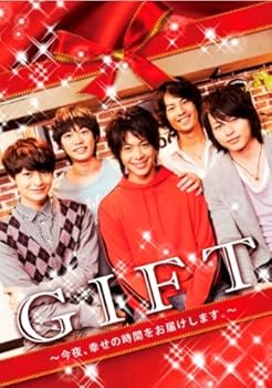 【中古】GIFT~今夜、幸せの時間をお届けします。~ [DVD]