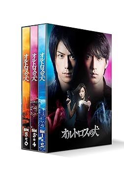 【中古】オルトロスの犬 DVD-BOX
