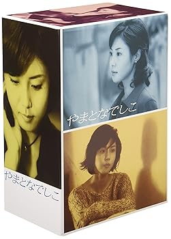 楽天市場】やまとなでしこ dvd boxの通販 楽天市場】やまとなでしこ dvd boxの通販