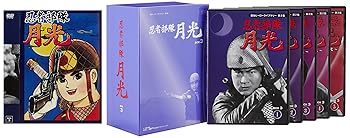 【中古】甦るヒーローライブラリー第2集　忍者部隊月光　BOX3 [DVD]