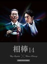 【中古】相棒 season14 Blu-ray BOX