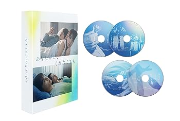 【中古】あなたがしてくれなくても　Blu-ray BOX(特典なし) [Blu-ray]