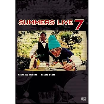 【中古】さまぁ~ずライブ7 レンタル落ち