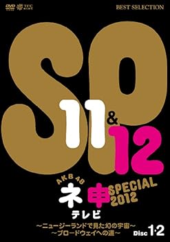 Other - 【中古】AKB48 ネ申テレビスペシャル ~ニュージーランドで見た幻の宇宙~ ~ブロードウェイへの道~ 【2枚組】 [DVD]