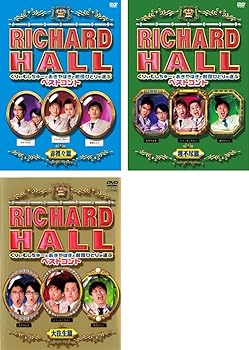【中古】リチャードホール くりぃむしちゅーとおぎや