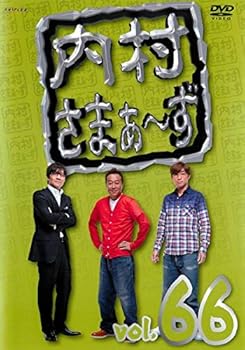 ����š���¼���ޤ�~�� vol.66 [DVD]
