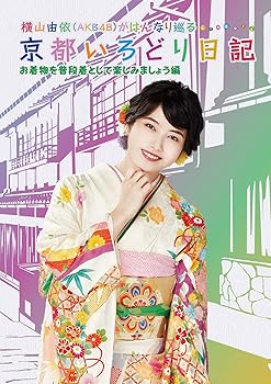 š۲ͳ(AKB48)Ϥʤ Ԥɤ 6 ʪȤƳڤߤޤ礦 (Blu-ray Disc)