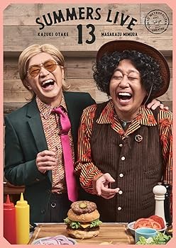 【中古】さまぁ~ずライブ13 DVD通常版(特典なし) 【中古】さまぁ~ずライブ13 DVD通常版(特典なし)