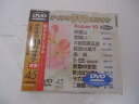 【中古】テイチクDVDカラオケスーパー10(演歌編)