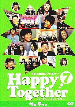 【中古】KBS韓流バラエティ「ハッピートゥゲザー7 カン・ホドン&ユン・ウネ/キム・ジェウォン&ハ・ジウォン/チャ・テヒョン&ソン・イェジン編」 [DVD]