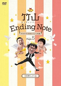 ����š��ݻ�����ǥ��󥰥Ρ���~�������&���ܤΥ�����ŷ��~ �ڡ���5[������򤷤褦�δ�] [DVD]