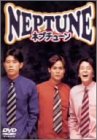 【中古】ネプチューン [DVD]【メーカー名】【メーカー型番】【ブランド名】【商品説明】ネプチューン [DVD]当店では初期不良に限り、商品到着から7日間は返品を 受付けております。お問い合わせ・メールにて不具合詳細をご連絡ください。他モールとの併売品の為、完売の際はキャンセルご連絡させて頂きます。中古品の商品タイトルに「限定」「初回」「保証」「DLコード」などの表記がありましても、特典・付属品・帯・保証等は付いておりません。電子辞書、コンパクトオーディオプレーヤー等のイヤホンは写真にありましても衛生上、基本お付けしておりません。※未使用品は除く品名に【import】【輸入】【北米】【海外】等の国内商品でないと把握できる表記商品について国内のDVDプレイヤー、ゲーム機で稼働しない場合がございます。予めご了承の上、購入ください。掲載と付属品が異なる場合は確認のご連絡をさせて頂きます。ご注文からお届けまで1、ご注文⇒ご注文は24時間受け付けております。2、注文確認⇒ご注文後、当店から注文確認メールを送信します。3、お届けまで3〜10営業日程度とお考えください。4、入金確認⇒前払い決済をご選択の場合、ご入金確認後、配送手配を致します。5、出荷⇒配送準備が整い次第、出荷致します。配送業者、追跡番号等の詳細をメール送信致します。6、到着⇒出荷後、1〜3日後に商品が到着します。　※離島、北海道、九州、沖縄は遅れる場合がございます。予めご了承下さい。お電話でのお問合せは少人数で運営の為受け付けておりませんので、お問い合わせ・メールにてお願い致します。営業時間　月〜金　11:00〜17:00★お客様都合によるご注文後のキャンセル・返品はお受けしておりませんのでご了承ください。0