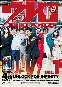 【中古】ウレロ☆無限大少女 [レンタル落ち] 全3巻セット [マーケットプレイスDVDセット]
