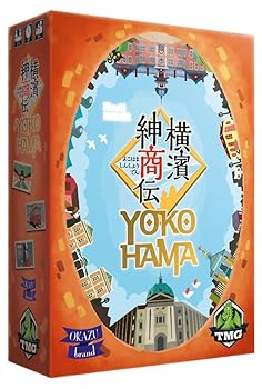 【中古】(テイスティ ミンストレル ゲームズ) Tasty Minstrel Games ヨコハマボードゲーム