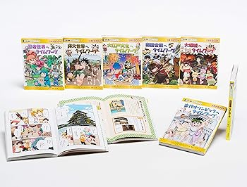 樂天商城 - 【中古】歴史漫画タイムワープシリーズ【テーマ別編】7巻セット