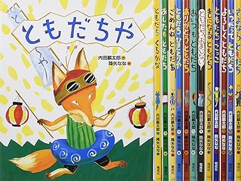 【中古】完結版「おれたち、ともだち!」(全13巻セット)【メーカー名】【メーカー型番】【ブランド名】【商品説明】完結版「おれたち、ともだち!」(全13巻セット)当店では初期不良に限り、商品到着から7日間は返品を 受付けております。お問い合わせ・メールにて不具合詳細をご連絡ください。他モールとの併売品の為、完売の際はキャンセルご連絡させて頂きます。中古品の商品タイトルに「限定」「初回」「保証」「DLコード」などの表記がありましても、特典・付属品・帯・保証等は付いておりません。電子辞書、コンパクトオーディオプレーヤー等のイヤホンは写真にありましても衛生上、基本お付けしておりません。※未使用品は除く品名に【import】【輸入】【北米】【海外】等の国内商品でないと把握できる表記商品について国内のDVDプレイヤー、ゲーム機で稼働しない場合がございます。予めご了承の上、購入ください。掲載と付属品が異なる場合は確認のご連絡をさせて頂きます。ご注文からお届けまで1、ご注文⇒ご注文は24時間受け付けております。2、注文確認⇒ご注文後、当店から注文確認メールを送信します。3、お届けまで3〜10営業日程度とお考えください。4、入金確認⇒前払い決済をご選択の場合、ご入金確認後、配送手配を致します。5、出荷⇒配送準備が整い次第、出荷致します。配送業者、追跡番号等の詳細をメール送信致します。6、到着⇒出荷後、1〜3日後に商品が到着します。　※離島、北海道、九州、沖縄は遅れる場合がございます。予めご了承下さい。お電話でのお問合せは少人数で運営の為受け付けておりませんので、お問い合わせ・メールにてお願い致します。営業時間　月〜金　11:00〜17:00★お客様都合によるご注文後のキャンセル・返品はお受けしておりませんのでご了承ください。0