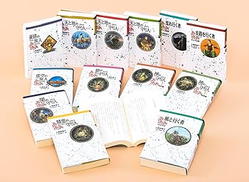 【中古】守り人シリーズ(全13巻セット): 軽装版完結セット 短編集 作品集 大長編