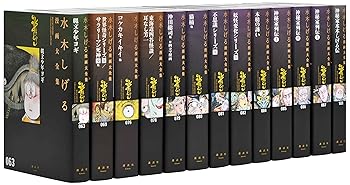 楽天市場】水木しげる漫画大全集 セットの通販 楽天市場】水木しげる漫画大全集 セットの通販