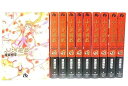 【中古】ふしぎ遊戯 文庫版 コミック 全10巻完結セット (小学館文庫)