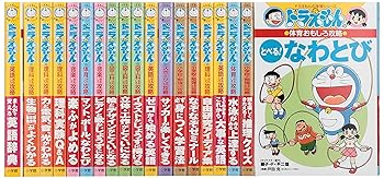 楽天市場】ドラえもん 学習シリーズ セットの通販