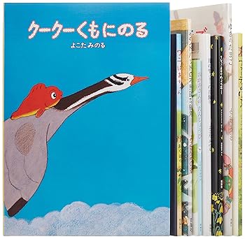 【中古】理論社の絵本2009年新刊セット 全8巻