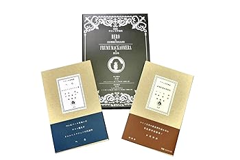 【中古】復刻版 ウロン文学選集(『へろ』+『ふるむまかをめら』2冊セット)