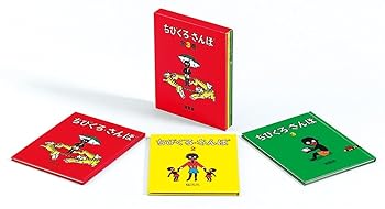 楽天市場】ちびくろサンボ dvdの通販