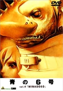 【中古】青の6号 Vol.4「MINASOKO」 [DVD]