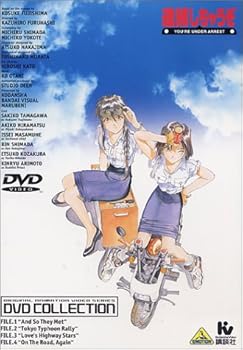 Amazon.co.jp: a0453 逮捕しちゃうぞ DVD-BOX 原沙知絵/伊東美咲